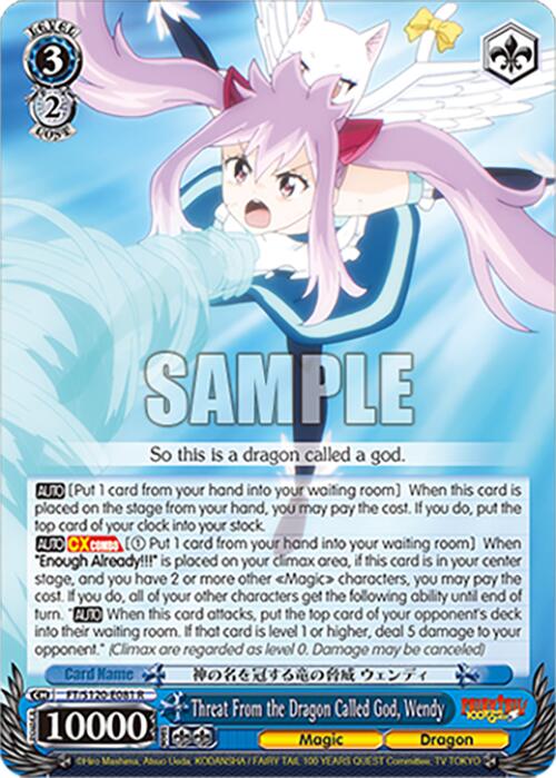 Threat From the Dragon Called God, Wendy (FT/S120-E081 R) [FAIRY TAIL 100 YEARS QUEST] | Cracking-Singles