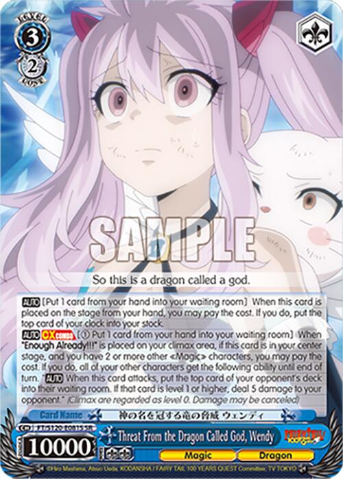 Threat From the Dragon Called God, Wendy (FT/S120-E081S SR) [FAIRY TAIL 100 YEARS QUEST] | Cracking-Singles