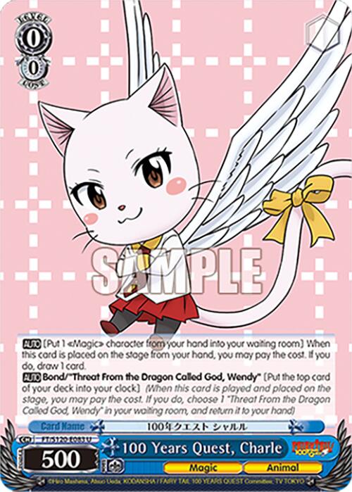 100 Years Quest, Charle (FT/S120-E083 U) [FAIRY TAIL 100 YEARS QUEST] | Cracking-Singles