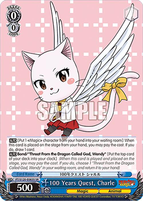 100 Years Quest, Charle (FT/S120-E083S SR) [FAIRY TAIL 100 YEARS QUEST] | Cracking-Singles