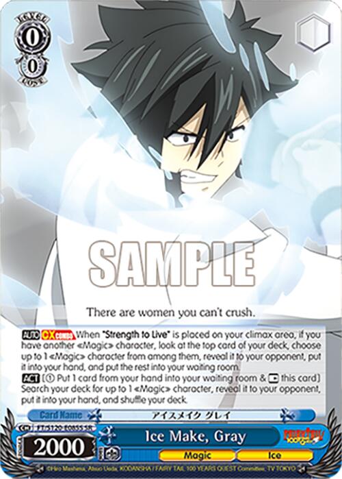 Ice Make, Gray (FT/S120-E085S SR) [FAIRY TAIL 100 YEARS QUEST] | Cracking-Singles