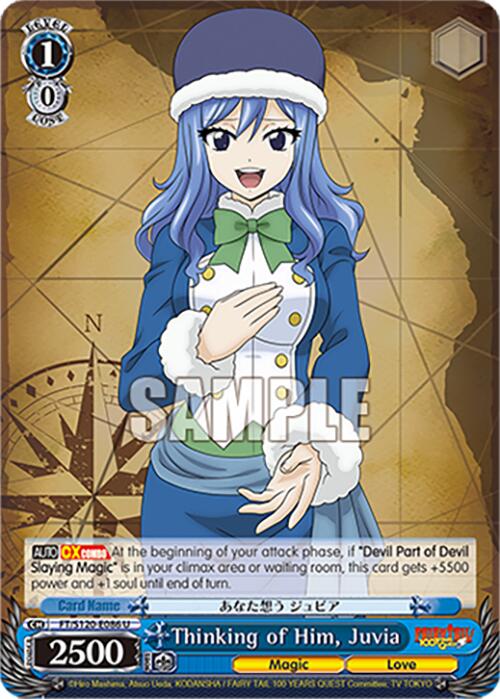 Thinking of Him, Juvia (FT/S120-E086 U) [FAIRY TAIL 100 YEARS QUEST] | Cracking-Singles