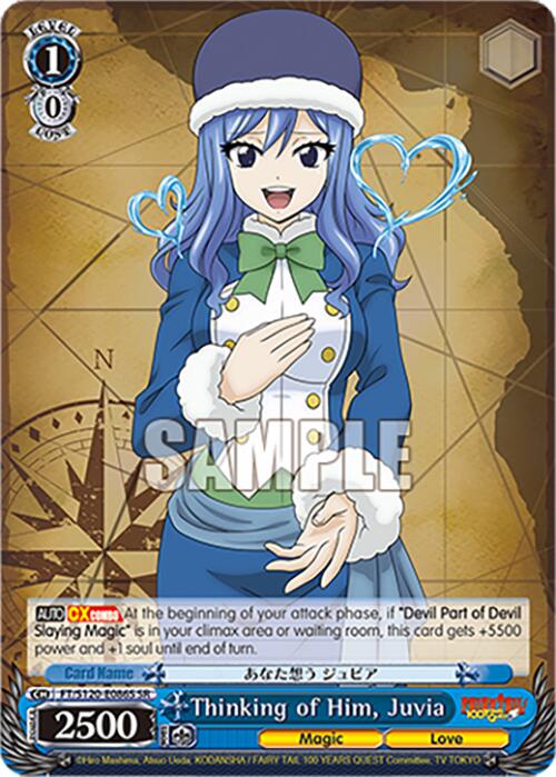 Thinking of Him, Juvia (FT/S120-E086S SR) [FAIRY TAIL 100 YEARS QUEST] | Cracking-Singles