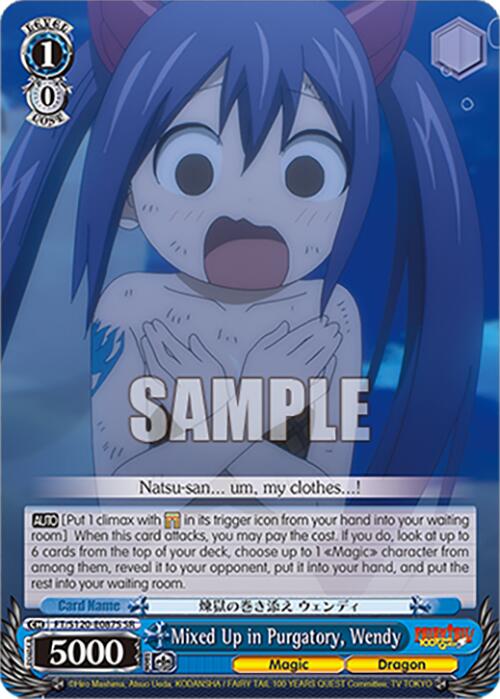 Mixed Up in Purgatory, Wendy (FT/S120-E087S SR) [FAIRY TAIL 100 YEARS QUEST] | Cracking-Singles