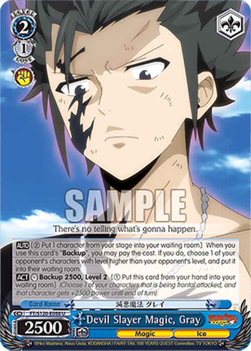 Devil Slayer Magic, Gray (FT/S120-E088 U) [FAIRY TAIL 100 YEARS QUEST] | Cracking-Singles