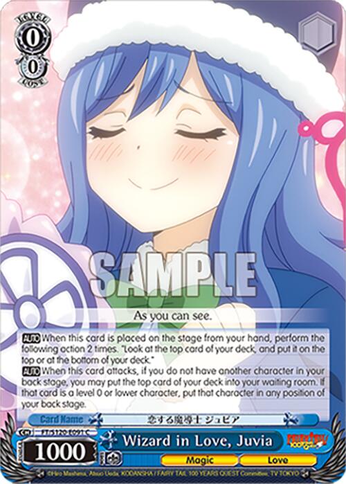 Wizard in Love, Juvia (FT/S120-E091 C) [FAIRY TAIL 100 YEARS QUEST] | Cracking-Singles