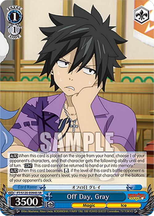 Off Day, Gray (FT/S120-E094S SR) [FAIRY TAIL 100 YEARS QUEST] | Cracking-Singles