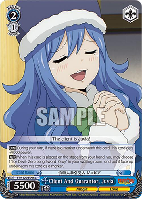 Client And Guarantor, Juvia (FT/S120-E096 C) [FAIRY TAIL 100 YEARS QUEST] | Cracking-Singles
