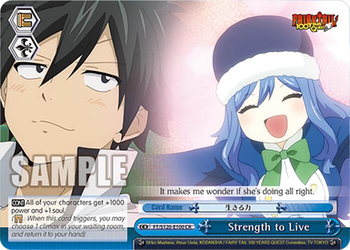 Strength to Live (FT/S120-E100 CR) [FAIRY TAIL 100 YEARS QUEST] | Cracking-Singles