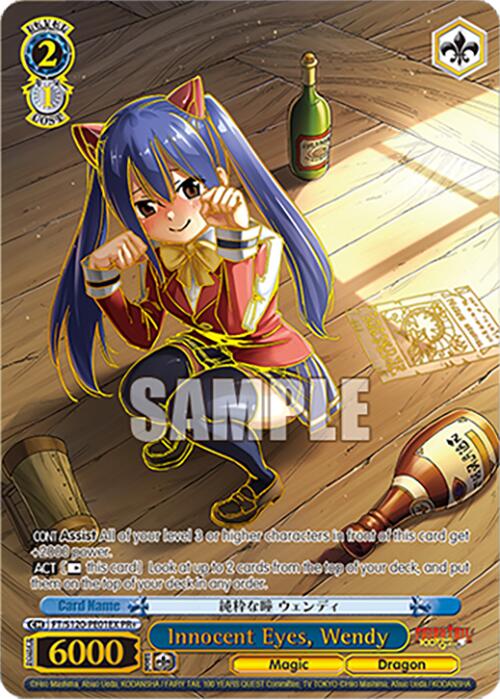 Innocent Eyes, Wendy (FT/S120-PE01EX PR+) [FAIRY TAIL 100 YEARS QUEST] | Cracking-Singles