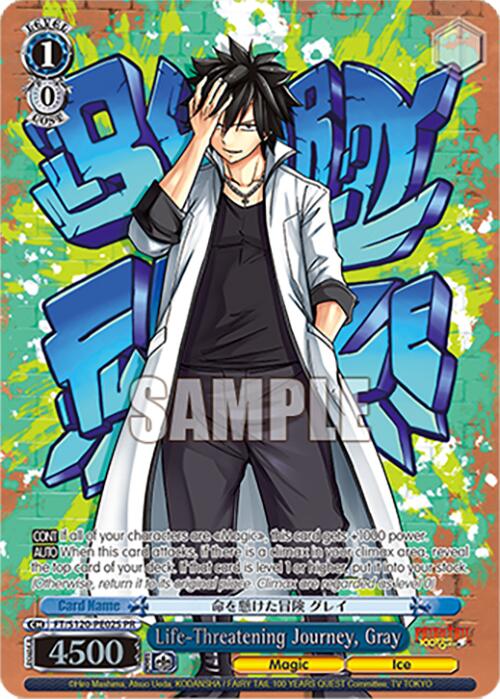 Life-Threatening Journey, Gray (FT/S120-PE02S PR) (Foil) [FAIRY TAIL 100 YEARS QUEST] | Cracking-Singles