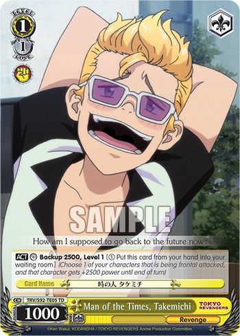 Man of the Times, Takemichi (TRV/S92-TE05 TD) [Tokyo Revengers] | Cracking-Singles