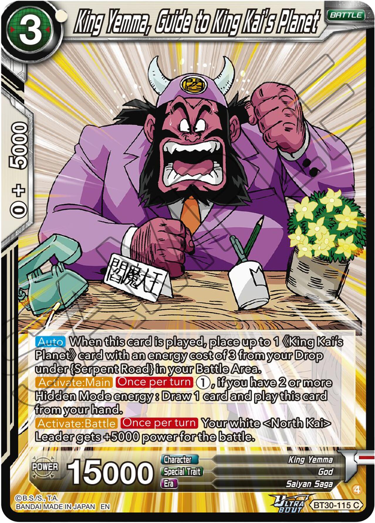 King Yemma, Guide to King Kai's Planet (BT30-115) [Three Glorious Fighters] | Cracking-Singles