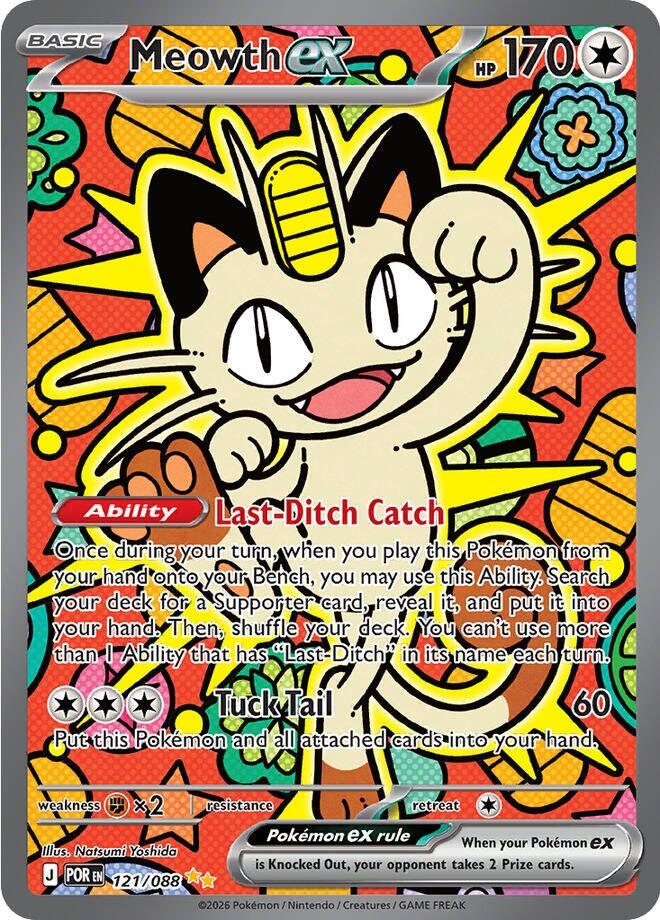 Meowth ex (121/088) [Mega Evolution: Perfect Order] | Cracking-Singles
