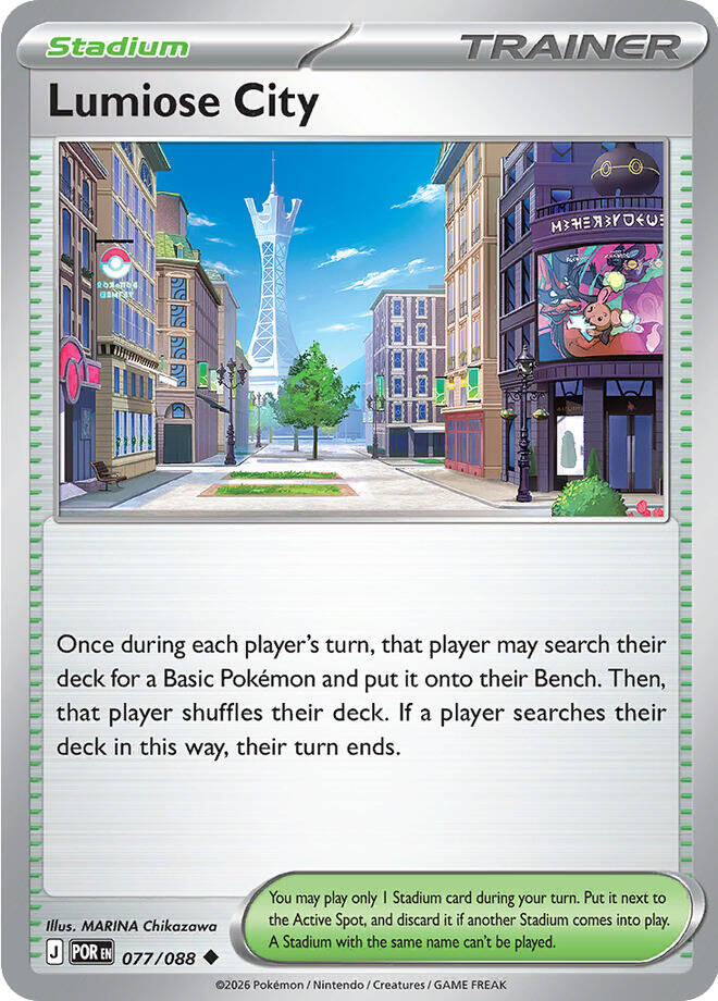 Lumiose City (077/088) [Mega Evolution: Perfect Order] | Cracking-Singles