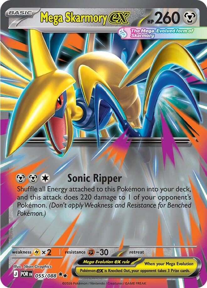 Mega Skarmory ex (055/088) [Mega Evolution: Perfect Order] | Cracking-Singles
