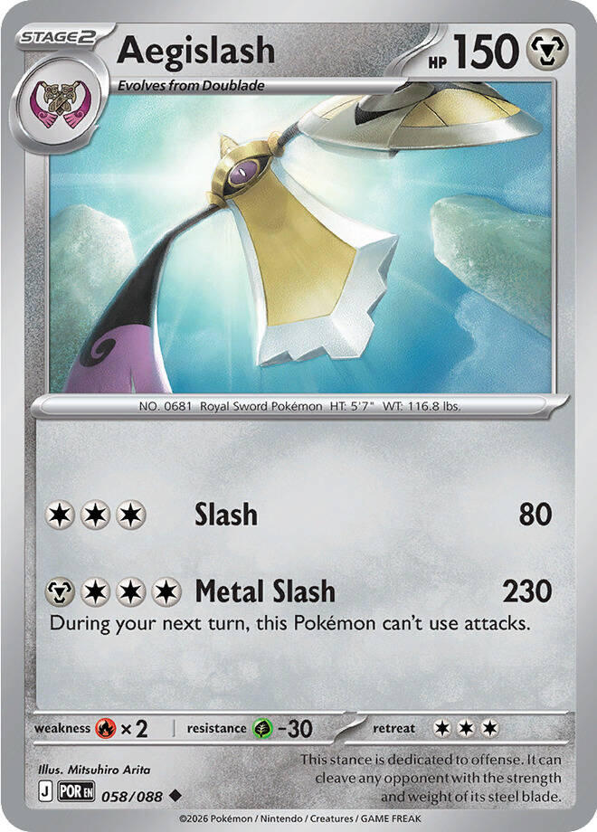 Aegislash (058/088) [Mega Evolution: Perfect Order] | Cracking-Singles