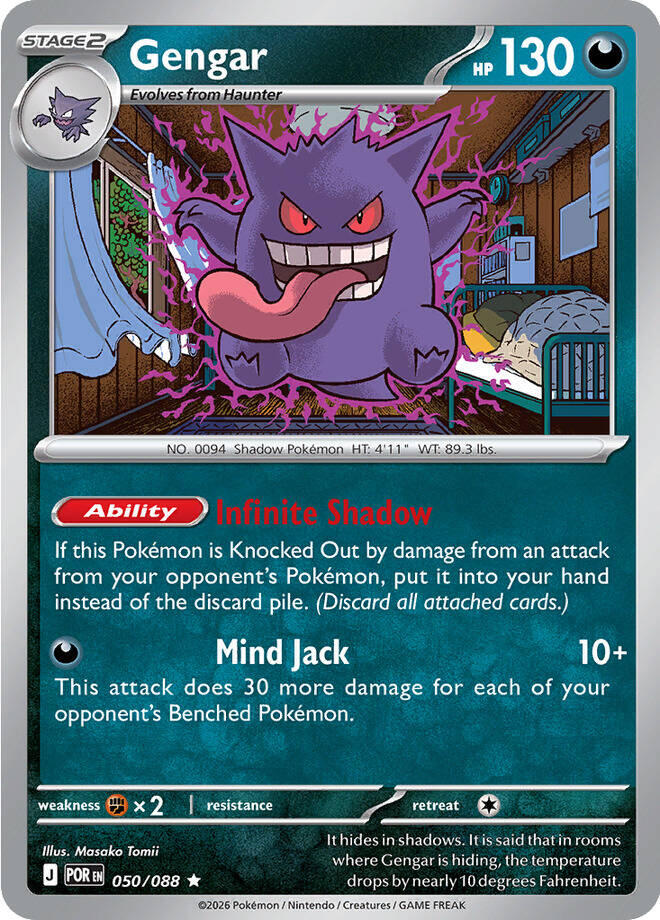Gengar (050/088) [Mega Evolution: Perfect Order] | Cracking-Singles