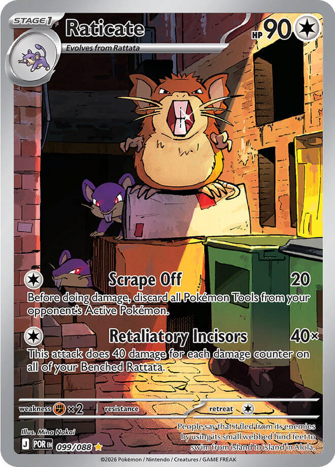 Raticate (099/088) [Mega Evolution: Perfect Order] | Cracking-Singles