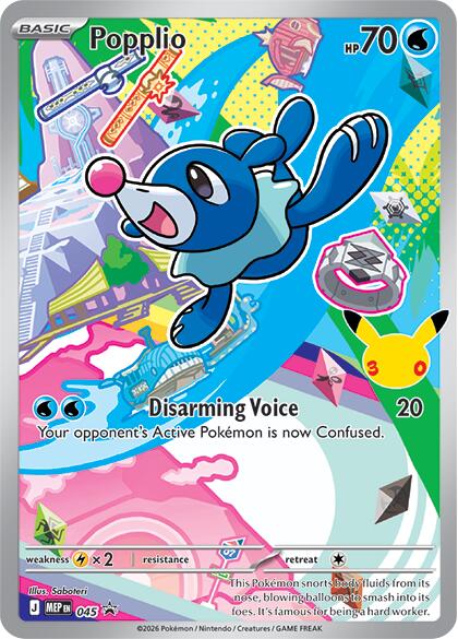 Popplio (045) [Mega Evolution Promo] | Cracking-Singles