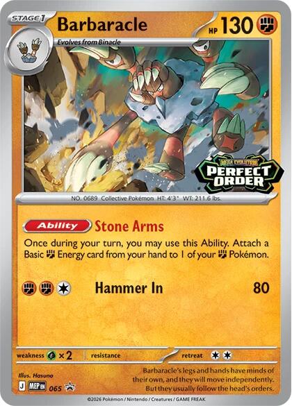 Barbaracle (065) [Mega Evolution Promo] | Cracking-Singles