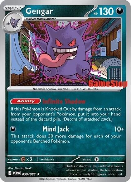 Gengar (050/088) (Cosmos Holo) (GameStop Exclusive) [Miscellaneous Cards] | Cracking-Singles