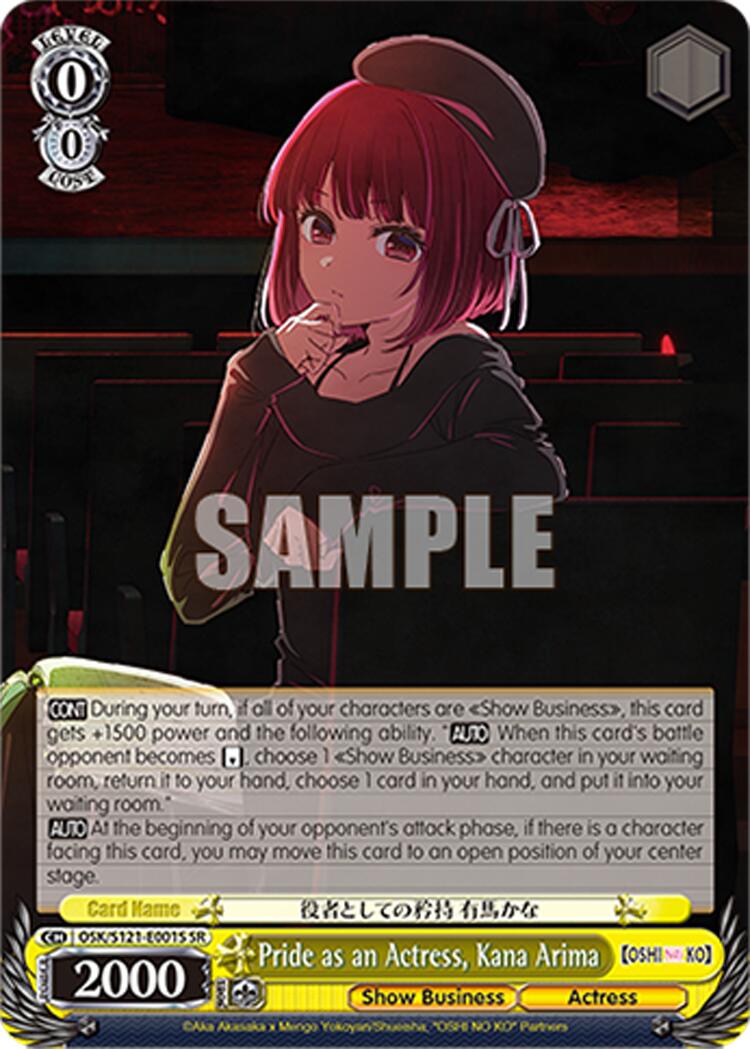 Pride as an Actress, Kana Arima (OSK/S121-E001S SR) [[OSHI NO KO] Vol.2] | Cracking-Singles