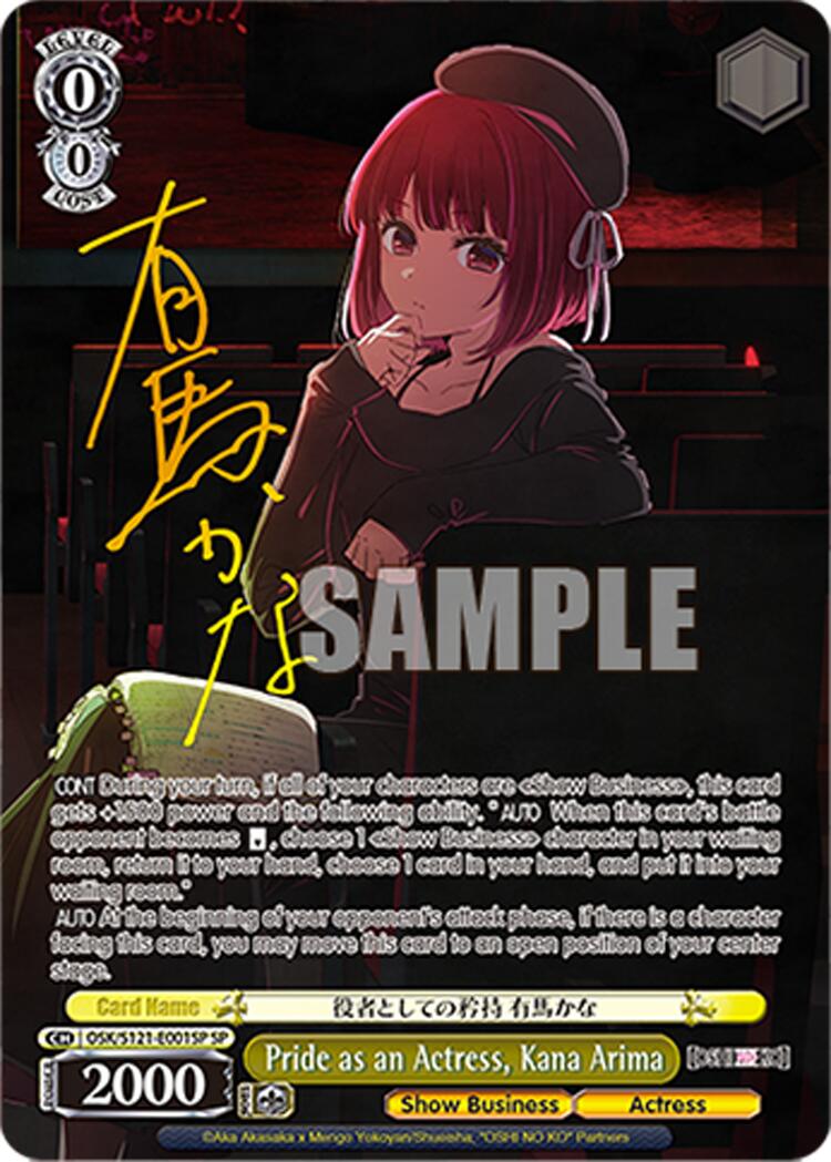 Pride as an Actress, Kana Arima (OSK/S121-E001SP SP) [[OSHI NO KO] Vol.2] | Cracking-Singles