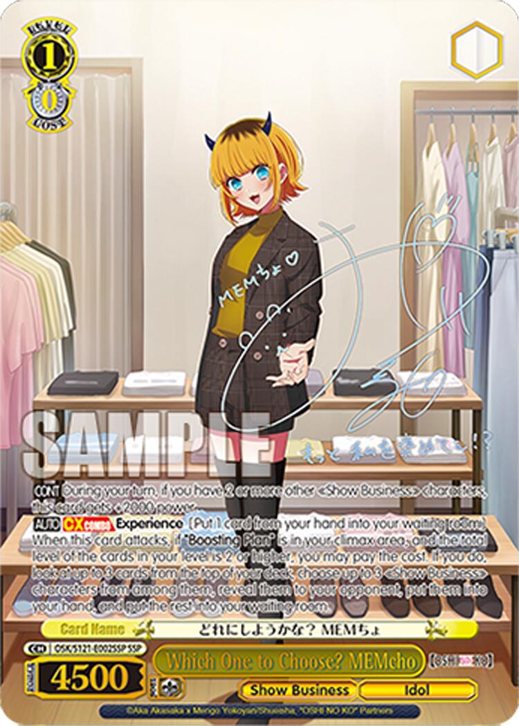 Which One to Choose? MEMcho (OSK/S121-E002SSP SSP) [[OSHI NO KO] Vol.2] | Cracking-Singles