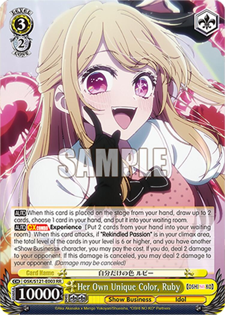 Her Own Unique Color, Ruby (OSK/S121-E003 RR) [[OSHI NO KO] Vol.2] | Cracking-Singles