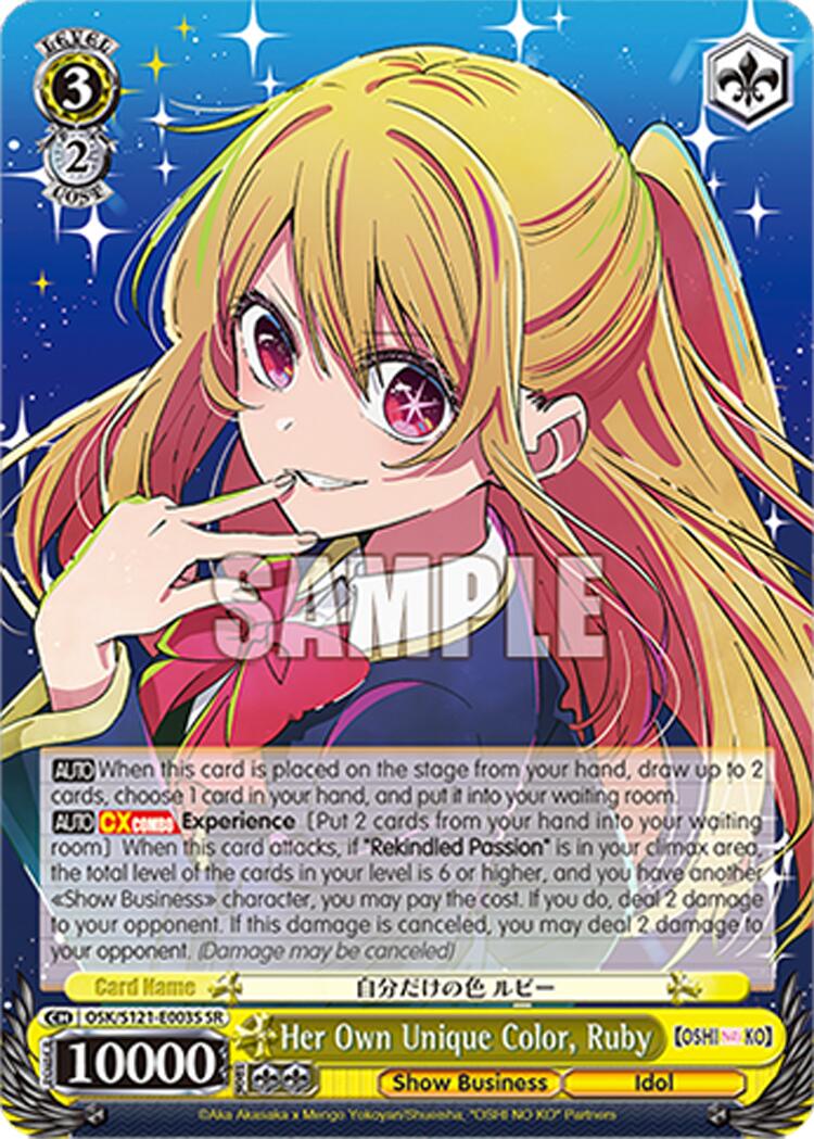 Her Own Unique Color, Ruby (OSK/S121-E003S SR) [[OSHI NO KO] Vol.2] | Cracking-Singles