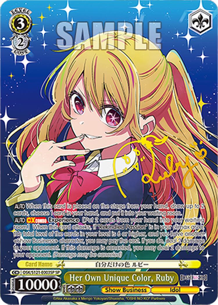 Her Own Unique Color, Ruby (OSK/S121-E003SP SP) [[OSHI NO KO] Vol.2] | Cracking-Singles