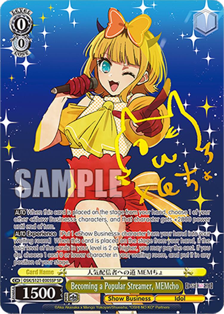 Becoming a Popular Streamer, MEMcho (OSK/S121-E005SP SP) [[OSHI NO KO] Vol.2] | Cracking-Singles