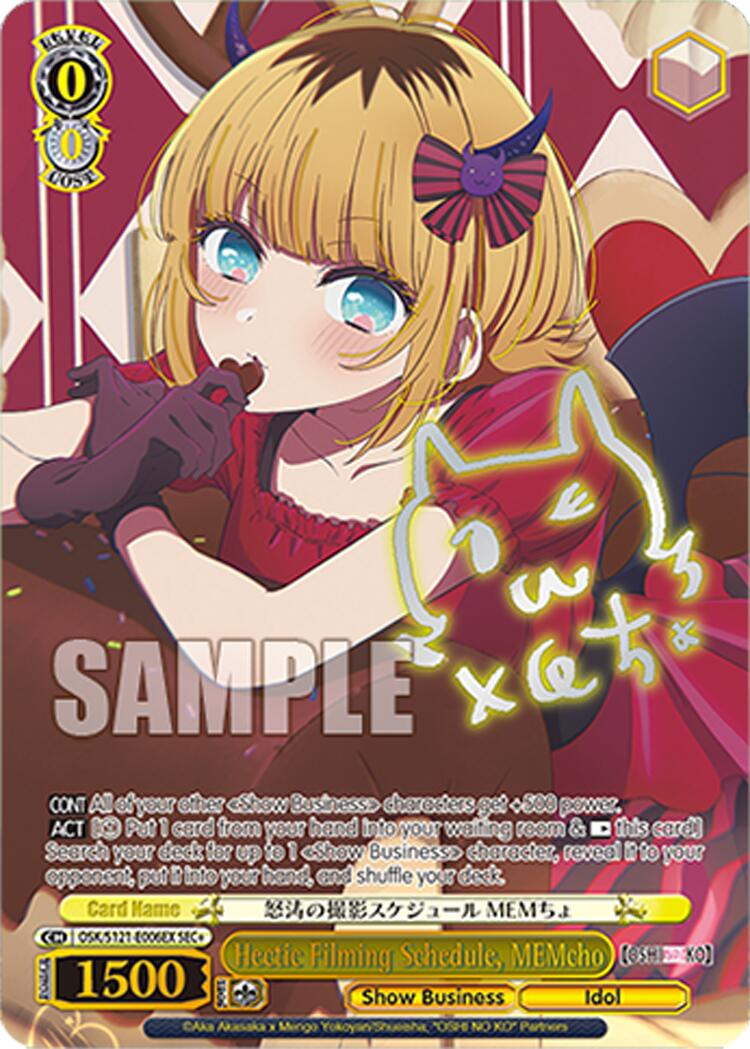 Hectic Filming Schedule, MEMcho (OSK/S121-E006EX SEC+) [[OSHI NO KO] Vol.2] | Cracking-Singles