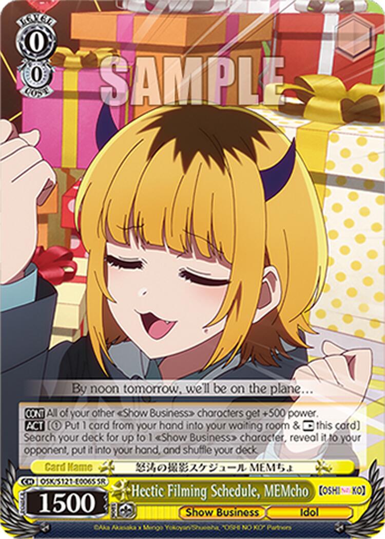 Hectic Filming Schedule, MEMcho (OSK/S121-E006S SR) [[OSHI NO KO] Vol.2] | Cracking-Singles