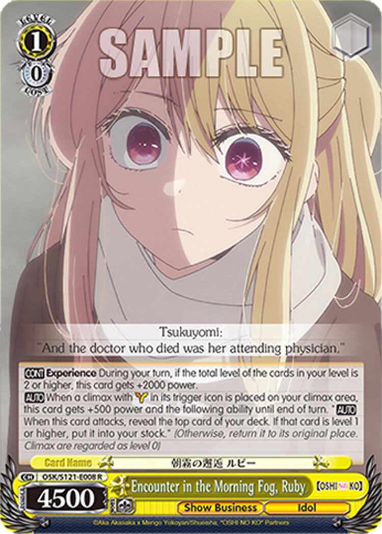 Encounter in the Morning Fog, Ruby (OSK/S121-E008 R) [[OSHI NO KO] Vol.2] | Cracking-Singles