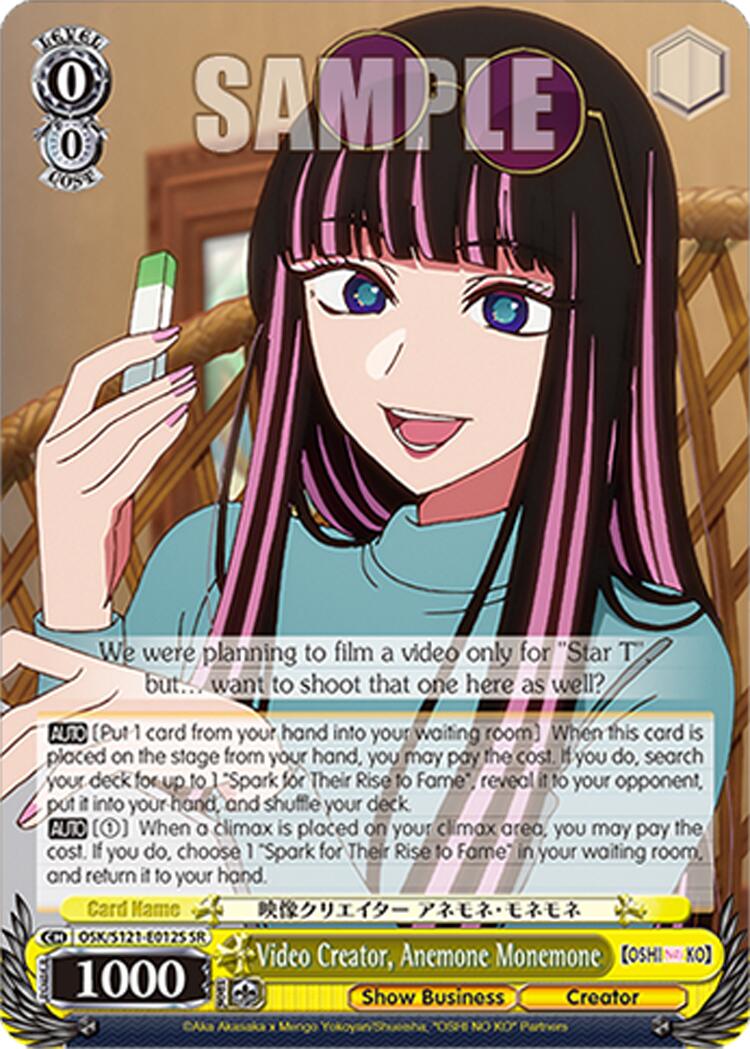 Video Creator, Anemone Monemone (OSK/S121-E012S SR) [[OSHI NO KO] Vol.2] | Cracking-Singles