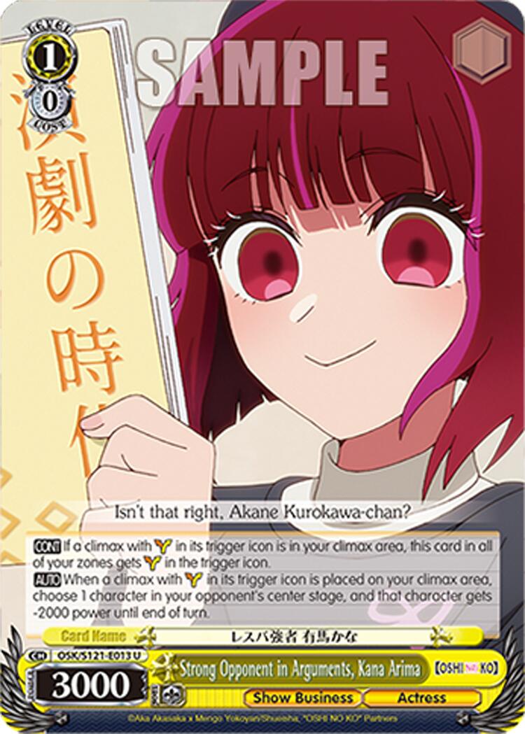 Strong Opponent in Arguments, Kana Arima (OSK/S121-E013 U) [[OSHI NO KO] Vol.2] | Cracking-Singles