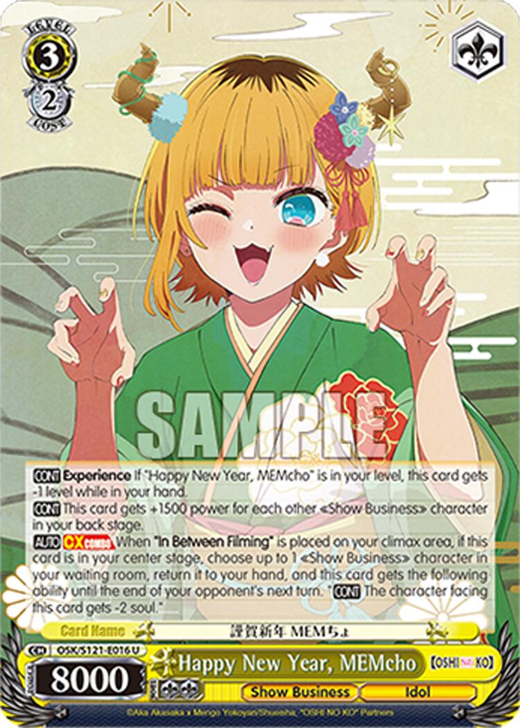 Happy New Year, MEMcho (OSK/S121-E016 U) [[OSHI NO KO] Vol.2] | Cracking-Singles