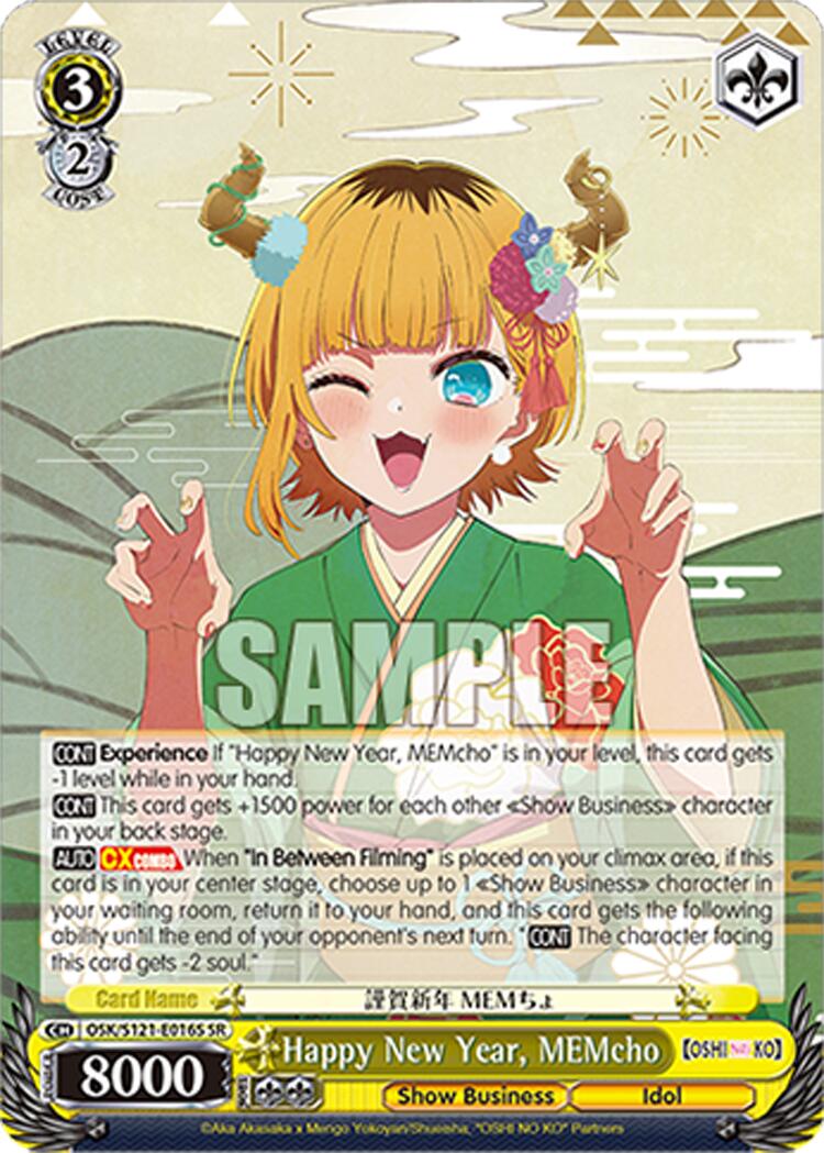 Happy New Year, MEMcho (OSK/S121-E016S SR) [[OSHI NO KO] Vol.2] | Cracking-Singles