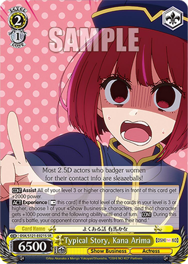 Typical Story, Kana Arima (OSK/S121-E021S SR) [[OSHI NO KO] Vol.2] | Cracking-Singles