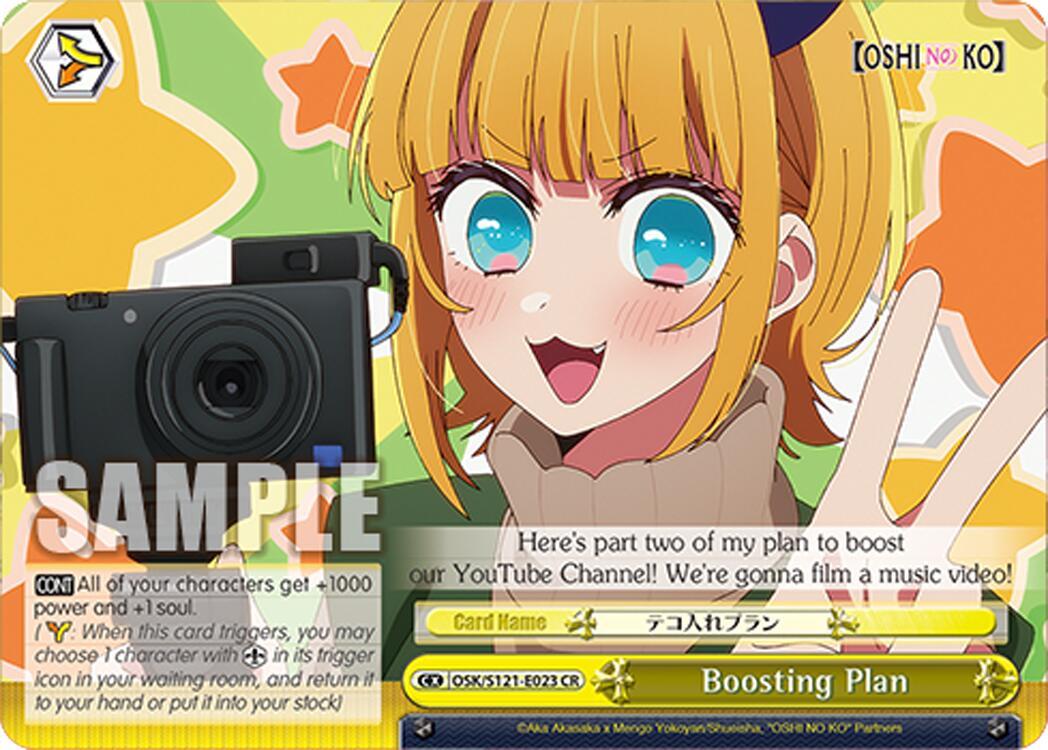 Boosting Plan (OSK/S121-E023 CR) [[OSHI NO KO] Vol.2] | Cracking-Singles