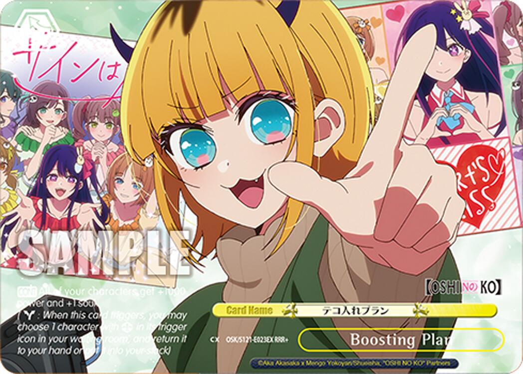 Boosting Plan (OSK/S121-E023EX RRR+) [[OSHI NO KO] Vol.2] | Cracking-Singles