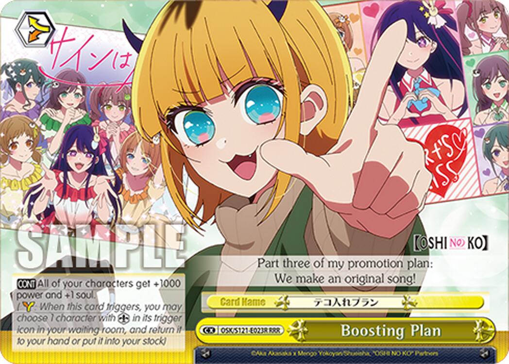Boosting Plan (OSK/S121-E023R RRR) [[OSHI NO KO] Vol.2] | Cracking-Singles