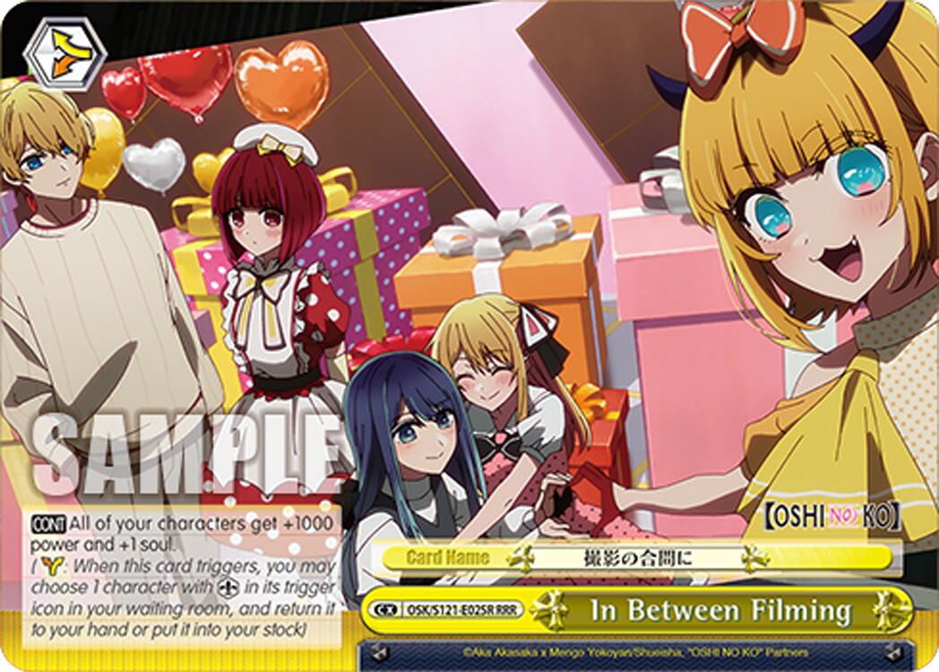 In Between Filming (OSK/S121-E025R RRR) [[OSHI NO KO] Vol.2] | Cracking-Singles