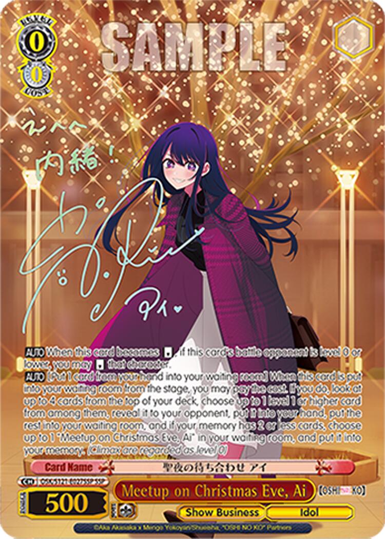 Meetup on Christmas Eve, Ai (OSK/S121-E027SSP SSP) [[OSHI NO KO] Vol.2] | Cracking-Singles