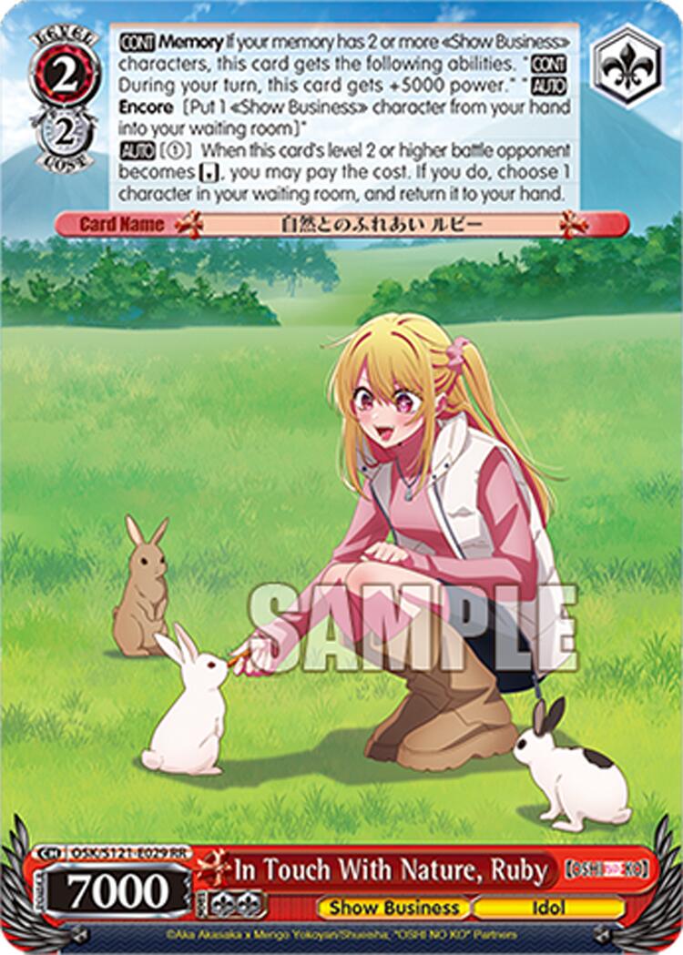 In Touch With Nature, Ruby (OSK/S121-E029 RR) [[OSHI NO KO] Vol.2] | Cracking-Singles