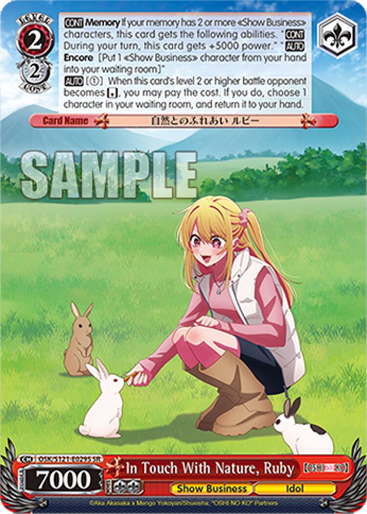 In Touch With Nature, Ruby (OSK/S121-E029S SR) [[OSHI NO KO] Vol.2] | Cracking-Singles