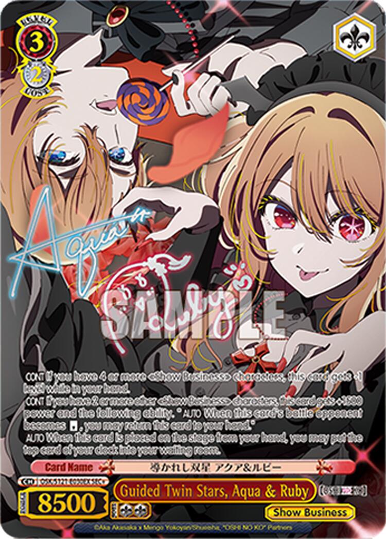 Guided Twin Stars, Aqua & Ruby (OSK/S121-E030EX SEC+) [[OSHI NO KO] Vol.2] | Cracking-Singles