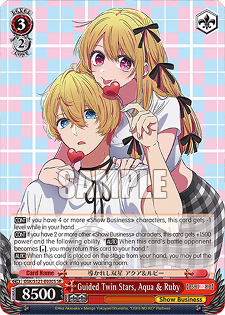 Guided Twin Stars, Aqua & Ruby (OSK/S121-E030S SR) [[OSHI NO KO] Vol.2] | Cracking-Singles